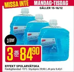 ÖoB EFFEKT SPOLARVÄTSKA erbjuda