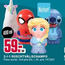 ÖoB 2-I-1 DUSCHTVÅL/SCHAMPO erbjuda