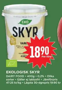 Willys Hemma EKOLOGISK SKYR erbjuda