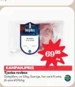 Hemköp Tjocka revben erbjuda