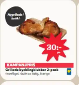 Hemköp Grillade kycklingklubbor 2-pack erbjuda
