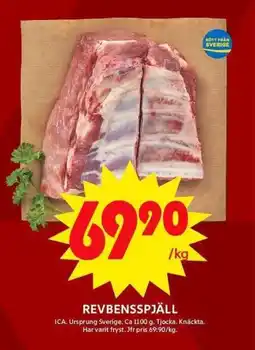 ICA Maxi Revbensspjäll erbjuda