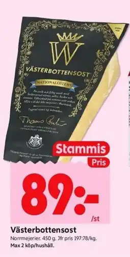 ICA Kvantum NORRMEJERIER Västerbottensost erbjuda