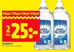 ICA Kvantum ICA Spolglans erbjuda