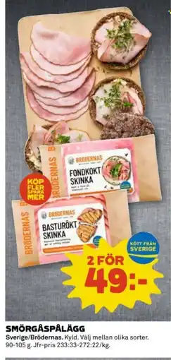 Coop Brödernas Smörgåspålägg erbjuda