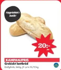 Hemköp Grekiskt lantbröd erbjuda