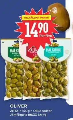 Willys ZETA Oliver erbjuda