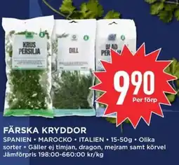 Willys Färska kryddor erbjuda