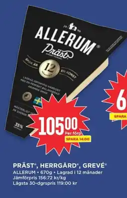 Willys ALLERUM Präst, herrgård, grevé erbjuda