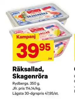 City Gross Räksallad, Skagenröra erbjuda