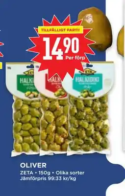 Willys OLIVER erbjuda