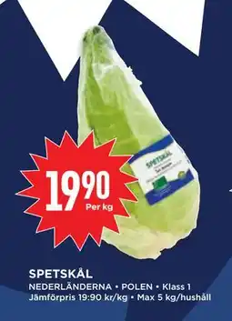 Willys SPETSKÅL erbjuda