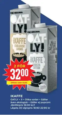 Willys IKAFFE erbjuda