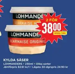 Willys Hemma KYLDA SÅSER erbjuda