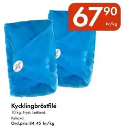 Snabbgross Kycklingbröstfilé erbjuda