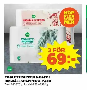 Coop Extra Toalettpapper 6-pack/ hushållspapper 4-pack erbjuda
