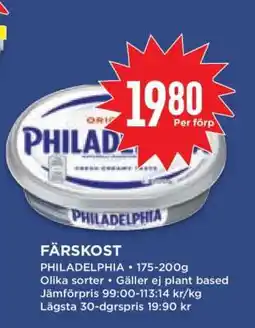 Willys Färskost Philadelphia erbjuda