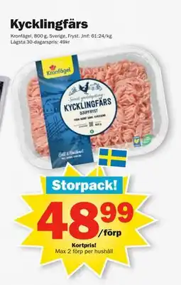 Pekås Kycklingfärs, Medlemspris erbjuda