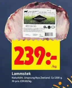 ICA Supermarket LAMMSTEK erbjuda