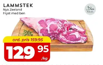 Matrix Butikerna Lammstek erbjuda