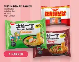 Scandinavian Park NISSIN Demae ramen erbjuda