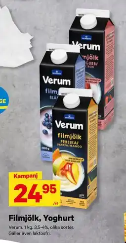 City Gross Filmjölk, Yoghurt erbjuda