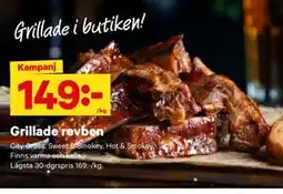 City Gross Grillade revben erbjuda