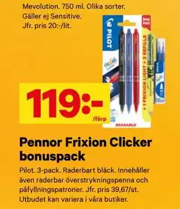City Gross Pennor Frixion Clicker bonuspack erbjuda