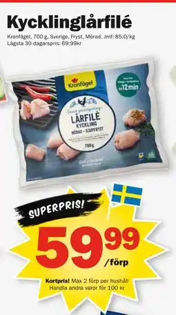 Pekås Kycklinglårfilé, Medlemspris erbjuda