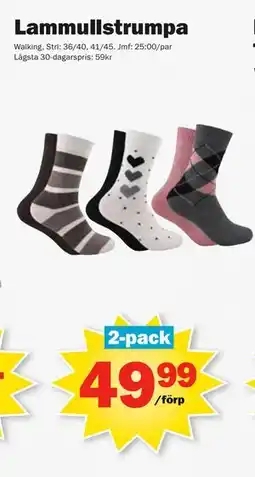 Pekås Lammullstrumpa erbjuda