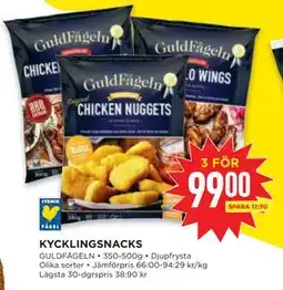 Willys KYCKLINGSNACKS erbjuda