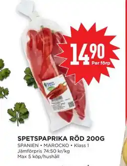 Willys SPETSPAPRIKA RÖD 200G erbjuda