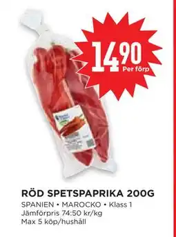 Willys Hemma RÖD SPETSPAPRIKA 200G erbjuda
