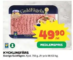 Coop Daglivs KYCKLINGFÄRS, Medlemspris erbjuda