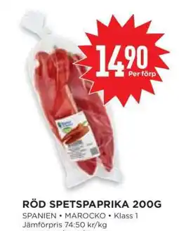 Willys Röd Spetspaprika 200g erbjuda