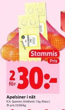 ICA Kvantum ICA Apelsiner i nät erbjuda