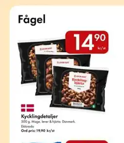 Snabbgross Kycklingdetaljer erbjuda