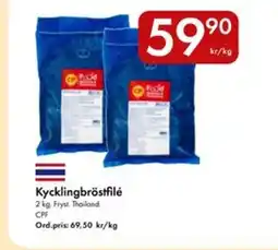 Snabbgross Kycklingbröstfilé erbjuda