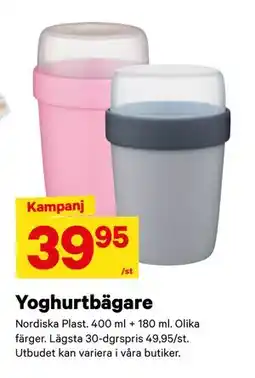 City Gross Yoghurtbägare erbjuda
