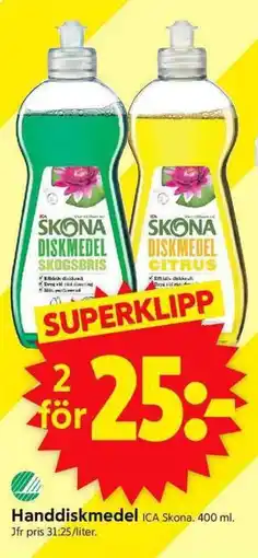 ICA Supermarket ICA Skona Handdiskmedel erbjuda