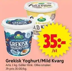 ICA Supermarket Arla Grekisk Yoghurt/Mild Kvarg erbjuda