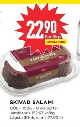 Willys GÖL Skivad salami erbjuda