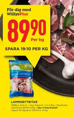 Willys QIBBLA HALAL Lammgrytbitar erbjuda