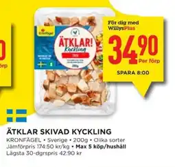 Willys KRONFÅGEL Ätklar skivad kyckling erbjuda