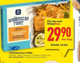 Willys GARANT Sprödbakad firre erbjuda