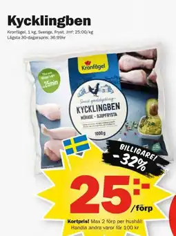 Pekås Kronfågel Kycklingben erbjuda