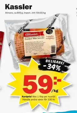 Pekås Kassler, Medlemspris erbjuda