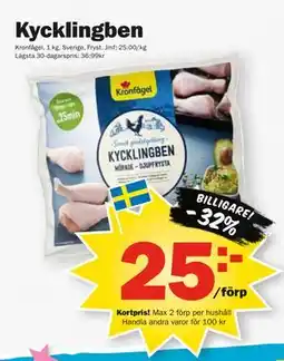 Pekås Kycklingben, Medlemspris erbjuda