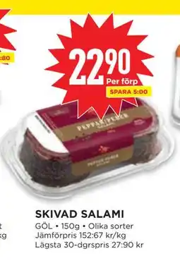 Willys SKIVAD SALAMI erbjuda