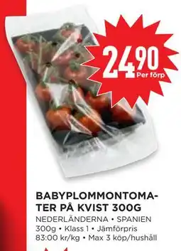 Willys Hemma BABYPLOMMONTOMATER PÅ KVIST 300G erbjuda